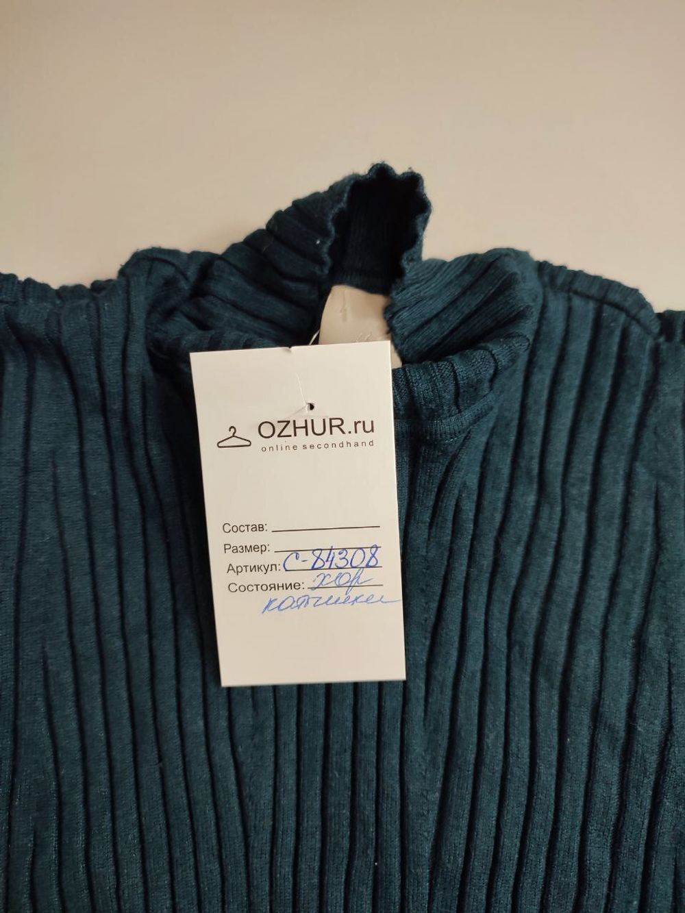 Джемпер H&M трикотажный 44 размер