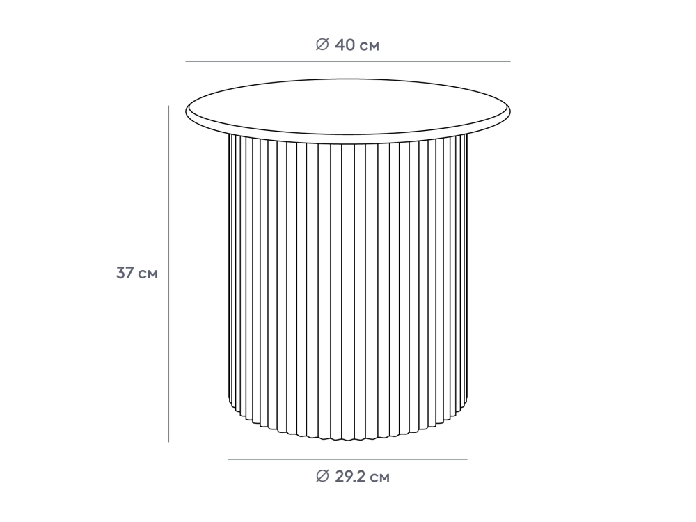 Стол журнальный Mia D40/D29,2