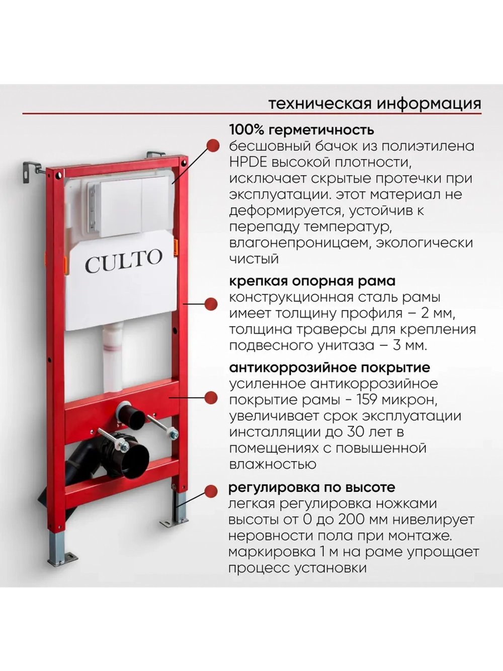 Инсталляция пневматическая с подвесным унитазом MONEY