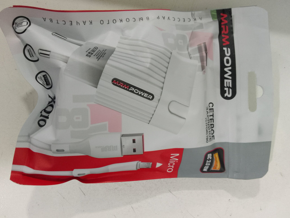 Сетевое зарядное устройство  Micro USB MRM XQ10 QC3.0 5V/3.1A 18W белое