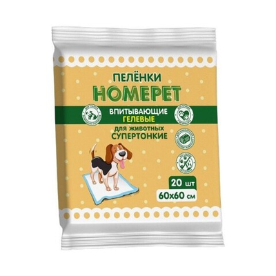 Homepet Пеленки гелевые впитывающие 20 шт