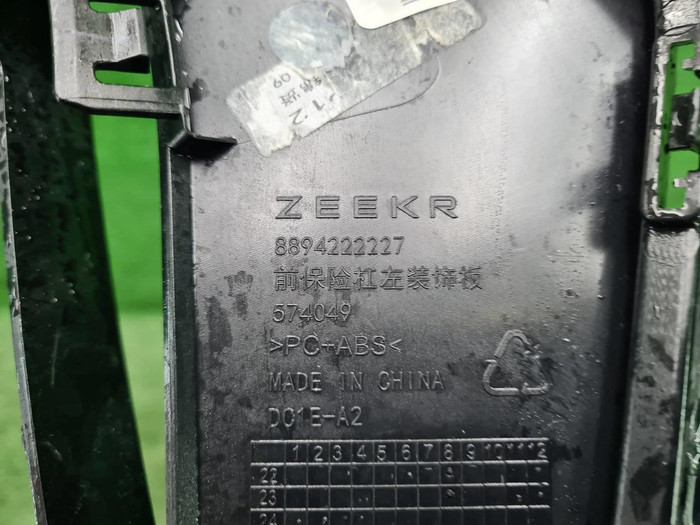 Накладка переднего бампера левая Zeekr 001 (23-нв)