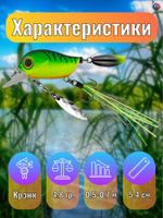 Воблер TsuYoki KIKI 54F 050