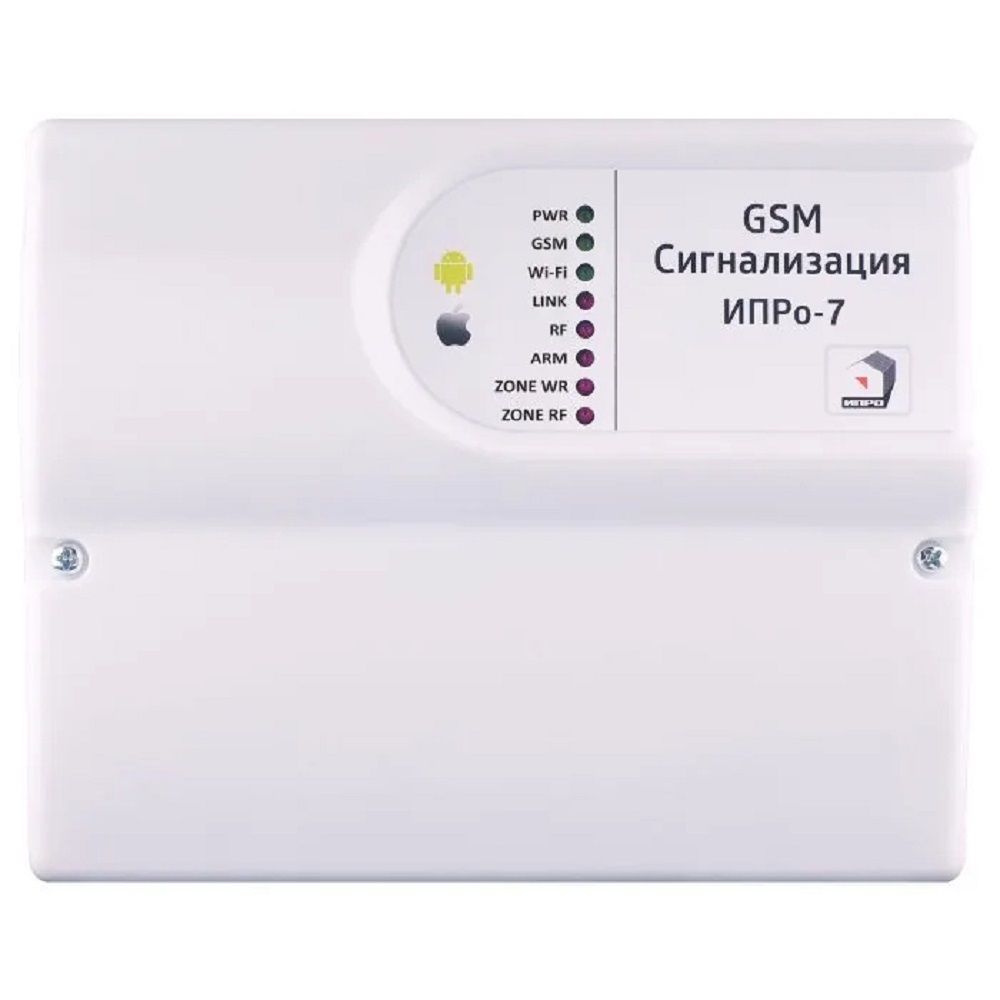 GSM Wi-Fi сигнализация ИПРо-7
