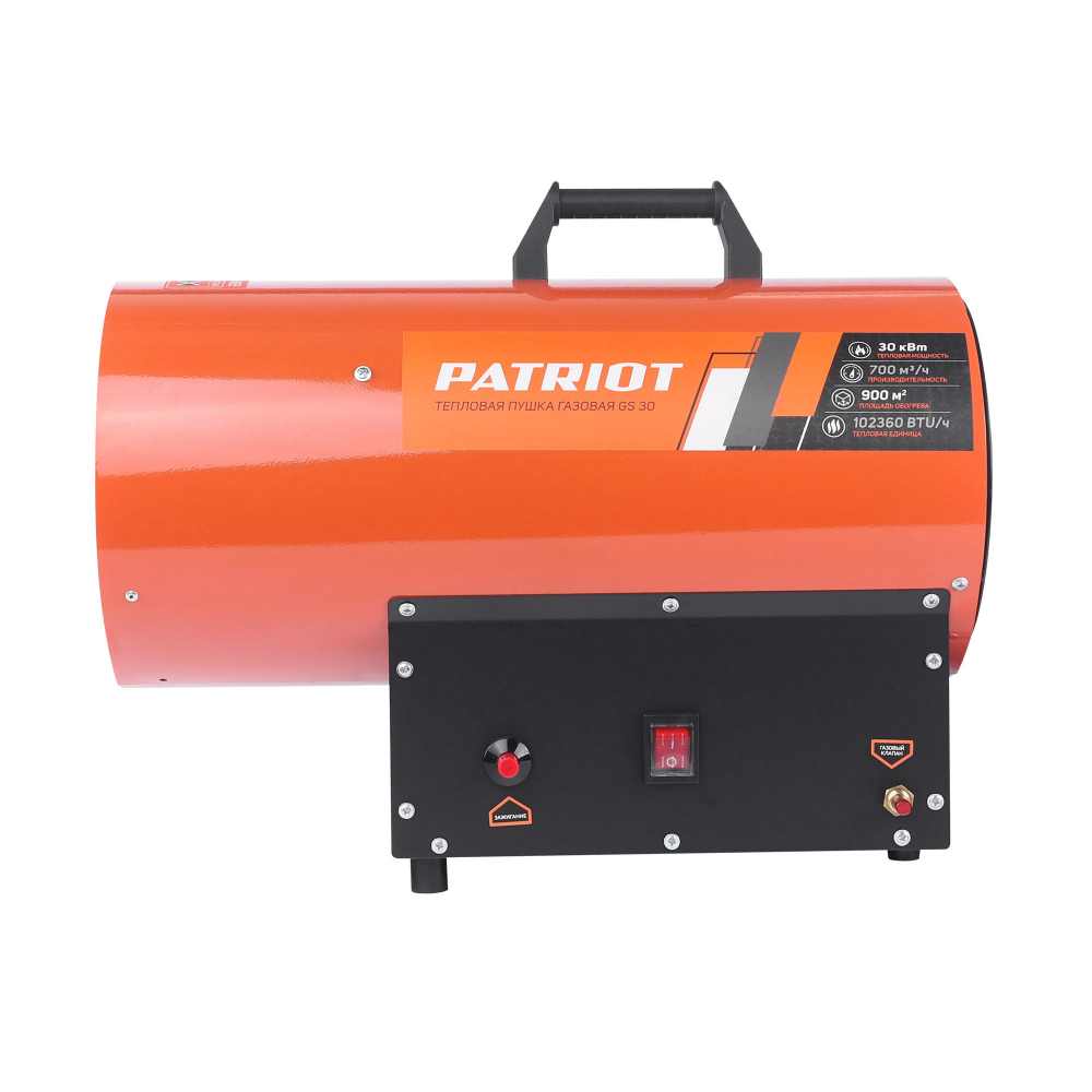 Тепловая пушка газовая PATRIOT GS 30