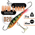 Балансир "Плотва" OPM Lures блистер (60мм, 21гр)