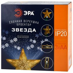 ENIOP-07 ЭРА Елочная верхушка-проектор Звезда