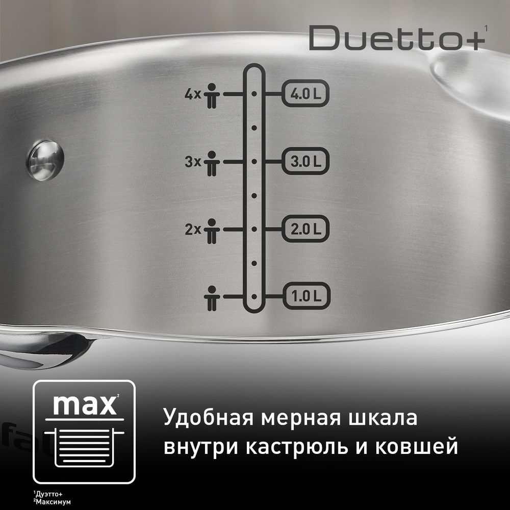 Набор посуды Tefal Duetto+ 11 предметов G732SB55