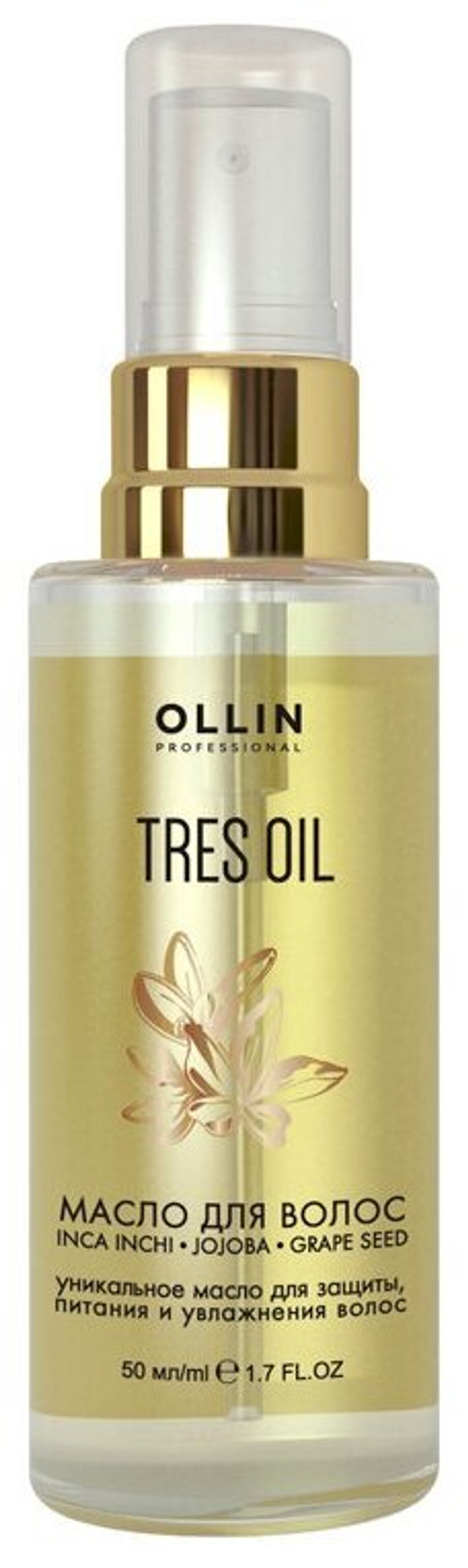 OLLIN PERFECT HAIR TRES OIL Масло для волос 50мл