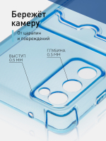 Чехол ROSCO для Samsung Galaxy S20 FE (арт. SS-S20FE-HARD-TPU-POCKET-BLUE)