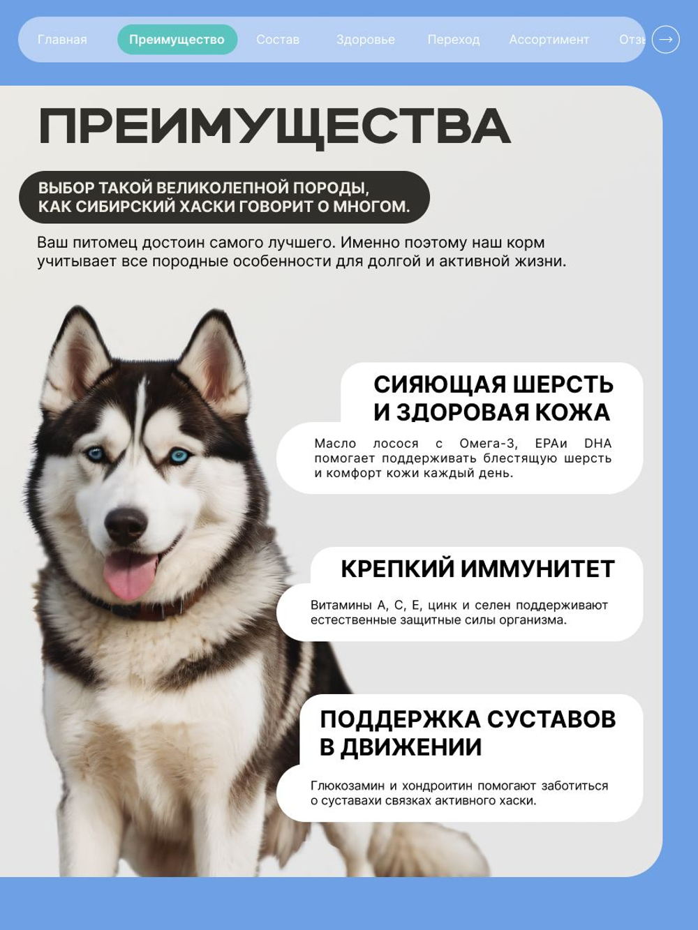 Корм сухой для собак породы Сибирский хаски, с кроликом, 3 кг, QUATTRO