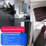 Ковролин на пол 1,8х7 м Carpetex метражом коричневый