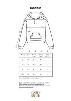 Жилет DONSMOKE V-Neck Knitted Vest