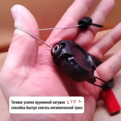 Ретрактор карабин