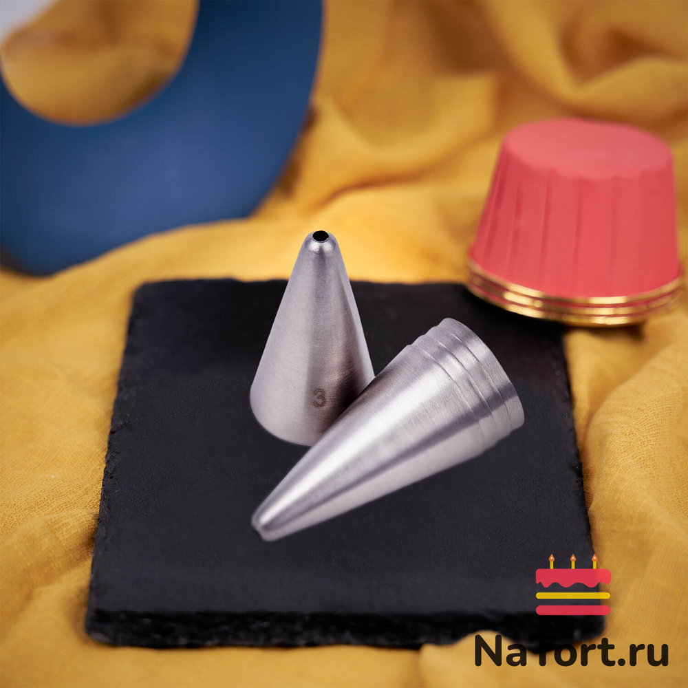 Насадка кондитерская № 3 «Круг»