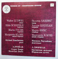A. Dvorak Walter Ludwig Hilde Scheppan Marta Fuchs Margarete Klose Michael Raucheisen Gypsy Songs Moravian Duets А.Дворжак Цыганские мелодии Моравские дуэты
