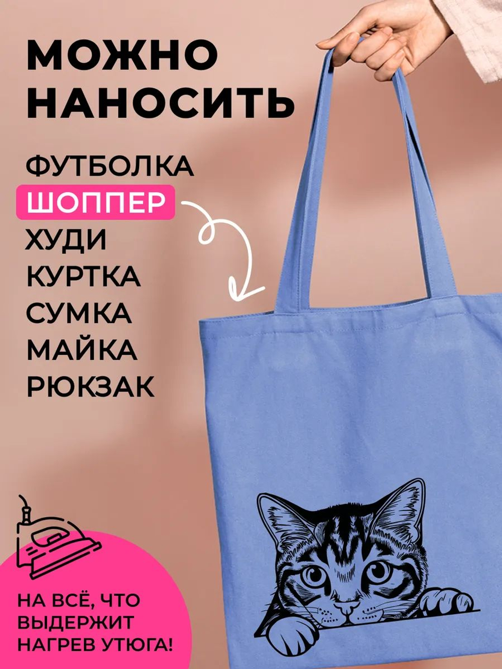 Термонаклейки на одежду для детей 8 лет