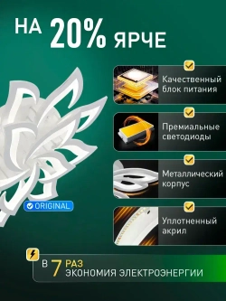 Natali Kovaltseva Люстра, Без цоколя, 240 Вт