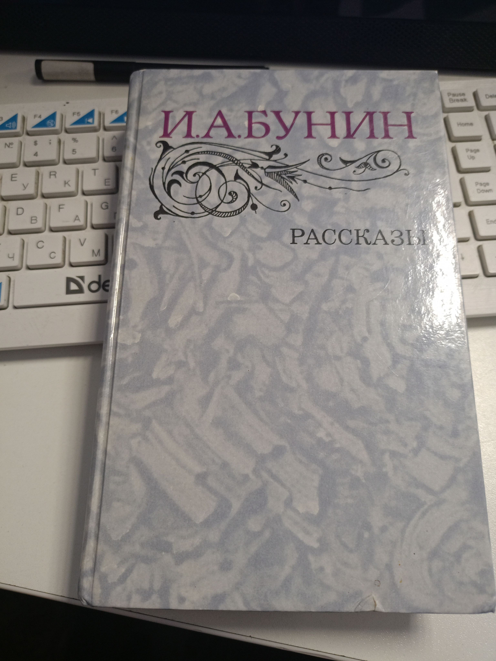 Рассказы.