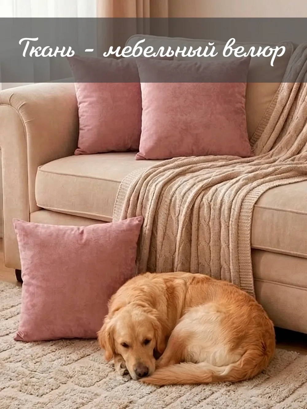 Подушки декоративные диванные 40х40 см