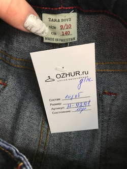 Джинсы Zara модные, визуально на 9/10 лет