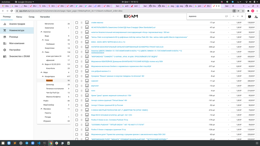 тест комплект