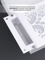 Решетка вентиляционная для камина 150х300 Белый