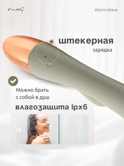 Miogi Wave - Вибратор кролик с функцией нагрева