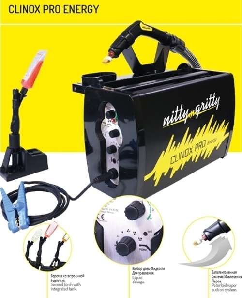 Установка CLINOX PRO ENERGY для очистки сварных швов (450 Вт, для MIG Pulse/TIG, авт.насос)