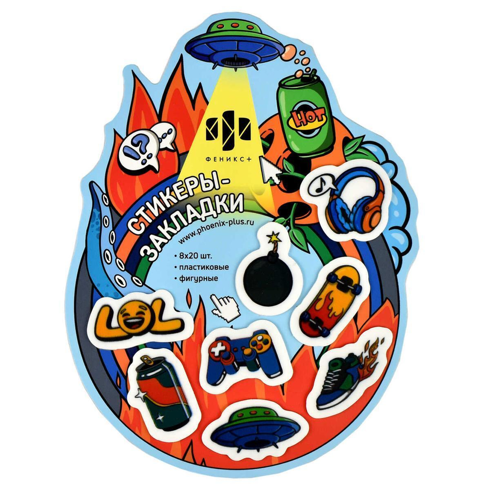 Стикеры-закладки пластик. цвет: голубой,красный,синий "Стрит-арт" (Феникс+)