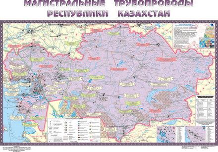 Карта «Магистральные Трубопроводы РК» 2014 год (ламинированная 89 х 127 см)