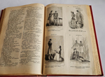 "Сочинения М.Ю. Лермонтова". М.Ю. Лермонтов. 1913 г.