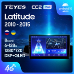 Teyes CC2 Plus 10,2"для Renault Latitude 1 2010-2015