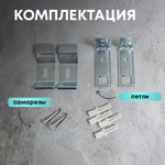 Штора рулонная "День/ночь" 140*160см черно-белая, 110г/м2, NNSR039