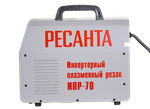 Инвертор для плазменной резки Ресанта ИПР-70