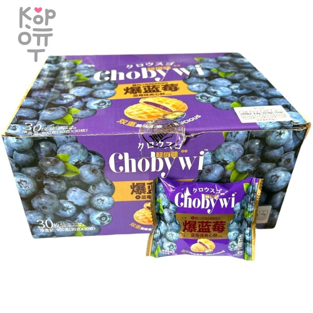 Печенье Chobywi с нежнейшим моти