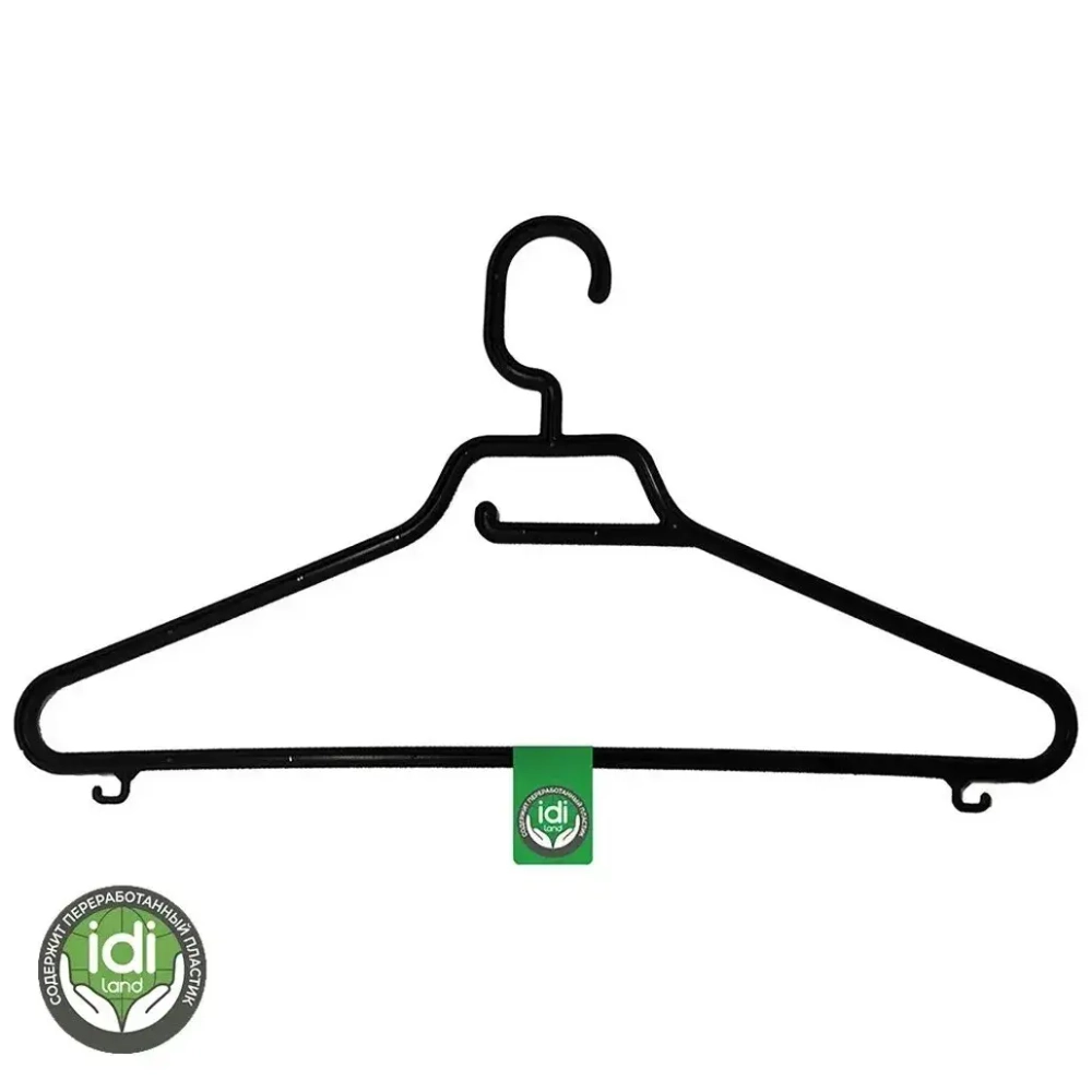 Плечики для одежды «Rambai» р. 48-50 для легкой одежды (черный)