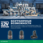 Эксцентриковая шлифмашина Bosch GEX 12V-125 без АКБ (0601372101)