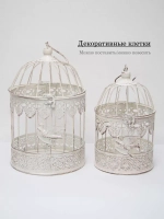 Клетка декоративная интерьерная 26*15 см