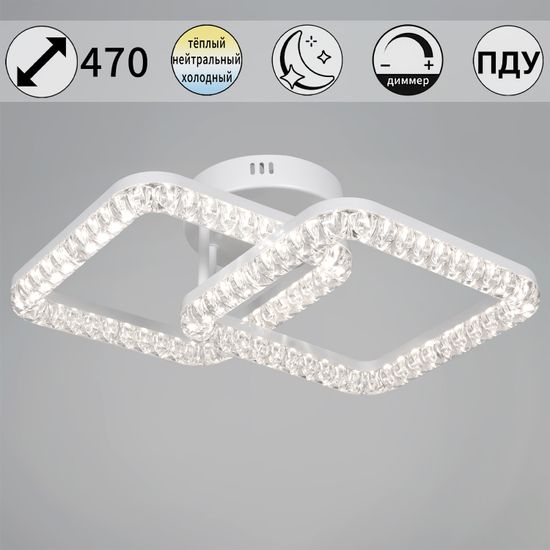 19848-0.3-02B WH светильник потолочный