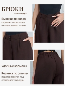 Классический деловой костюм двойка с брюками палаццо