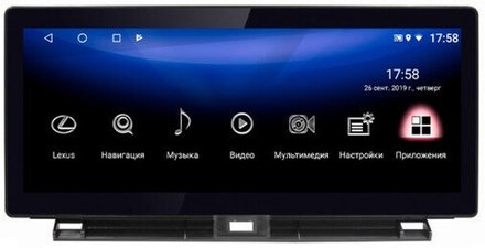 Монитор 10.25" для Lexus NX 2014-2017 - Parafar PF38031M8/128 на Android 11, SIM-слот, 8ГБ-128ГБ