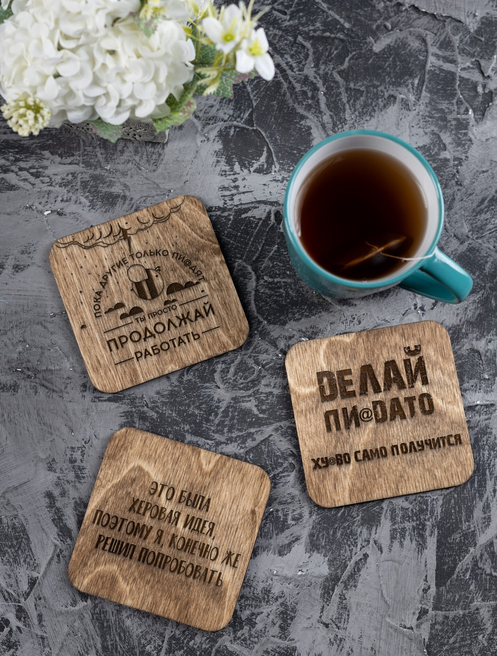 Подставки под кружки Офис. Цвет: орех