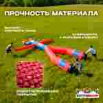 Аэромен «Мистер Фитнес», 4 метра