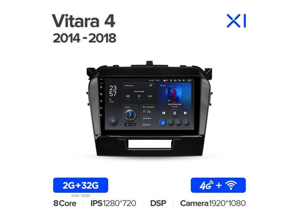 Магнитола Teyes X1 2-32 Wi-Fi + 4G Suzuki Vitara 4 2014 — 2018 9.0&quot;