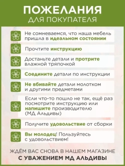 Кровать детская с бортиком софа подростковая 140x70