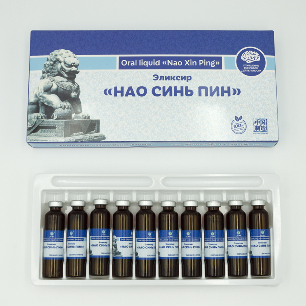 БАД к пище Эликсир «Нао Синь Пин», 10 флаконов по 10 мл