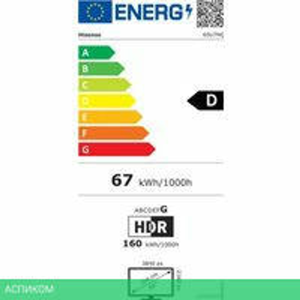 MiniLED телевизор Hisense 65U7NQ