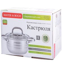 Кастрюля MAYER &amp; BOCH MB-28802 2,5 л