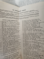 Памятники архитектуры Ленинграда